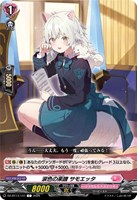 幻真星戦」ブラントゲートRRR以下4コンセット【ヴァンガードトレカお