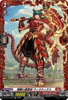 悠久の大魔法師 ベルクレア【ヴァンガードトレカお買得価格通販：CB