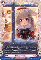 Cadeau e Amour シャルモート【ヴァンガードトレカお買得