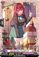 恵与の麗蛇姫 シアナ【ヴァンガードトレカお買得価格通販：CBトレコロ】