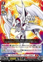 最新弾カード一覧！（ヴァンガード）: カードを買う/ カードボックス