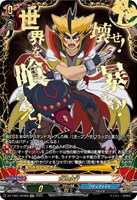 カードを買う/ヴァンガード/エクストラブースター（DZシリーズ）/DZ