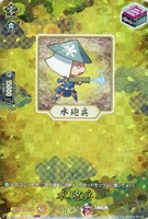 山姥切国広 祝装【ヴァンガードトレカお買得価格通販：CBトレコロ】