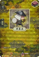 七星剣 祝装【ヴァンガードトレカお買得価格通販：CBトレコロ】