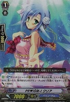 着ぐるみ七変化 アルク【ヴァンガードトレカお買得価格通販：CBトレコロ】