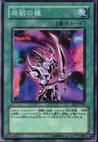 エンド・オブ・アヌビス【遊戯王トレカ高価買取価格査定：CBトレコロ】