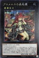 海晶乙女グレート・バブル・リーフ【遊戯王トレカお買得価格通販：CB