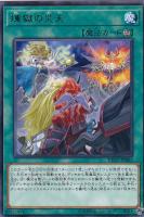 ドラゴンメイド・チェイム【遊戯王トレカ高価買取価格査定：CBトレコロ】