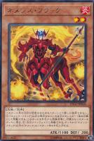 ドラゴンメイド・チェイム【遊戯王トレカ高価買取価格査定：CBトレコロ】