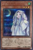 アクセスコード・トーカー【遊戯王トレカ高価買取価格査定：CBトレコロ】