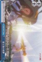 零号機パイロット 綾波【ヴァイスシュヴァルツトレカ高価買取価格査定