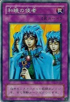 手札抹殺【遊戯王トレカ高価買取価格査定：CBトレコロ】