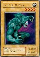 治療の神ディアンケト【遊戯王トレカ高価買取価格査定：CBトレコロ】