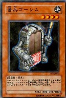 遊戯王 ブラッド・マジシャン 煉獄の魔術師 レリーフ psa10 PSA10鑑定
