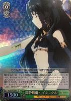 金星を司る女神 イシュタル【ヴァイスシュヴァルツトレカお買得価格