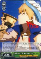 冥界の女主人 エレシュキガル【ヴァイスシュヴァルツトレカお買得価格