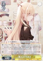 カードを売る/ヴァイスシュヴァルツ/2024年度作品/富士見ファンタジア