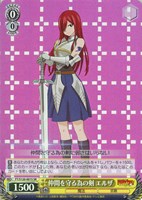 カードを売る/ヴァイスシュヴァルツ/2025年度作品/FAIRY TAIL 100年