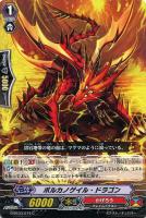 旭光の騎士 グルグウィント【ヴァンガードトレカ高価買取価格査定：CB