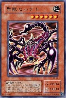 デーモンの召喚【遊戯王トレカお買得価格通販：CBトレコロ】