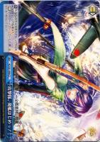 大和型戦艦2番艦 武蔵改【ヴァイスシュヴァルツトレカ高価買取価格