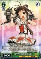 龍驤型軽空母 龍驤改二【ヴァイスシュヴァルツトレカ高価買取価格査定