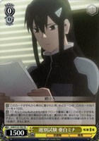 カードを売る/ヴァイスシュヴァルツ/2025年度作品/怪獣8号[TD