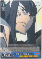 カードを買う/ヴァイスシュヴァルツ/2013年度作品/キルラキル(並び順