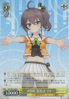 しらぬえ 不知火フレア【ヴァイスシュヴァルツトレカお買得価格通販