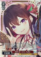 二人きりのアンコール 尾丸ポルカ【ヴァイスシュヴァルツトレカお買得