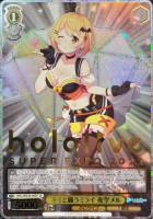 キミと願うミライ 白上フブキ【ヴァイスシュヴァルツトレカ高価買取