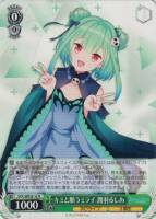 キミと願うミライ 兎田ぺこら【ヴァイスシュヴァルツトレカお買得価格