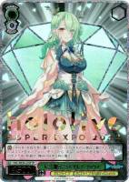 キミと願うミライ 戌神ころね【ヴァイスシュヴァルツトレカお買得価格