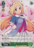 キミと願うミライ 白上フブキ【ヴァイスシュヴァルツトレカ高価買取