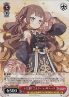 キミと願うミライ ラプラス・ダークネス【ヴァイスシュヴァルツトレカ