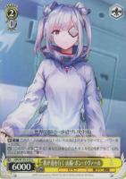 真宵晴るれば、一閃心静 月城 最中【ヴァイスシュヴァルツトレカお買得