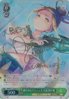 カードを買う/ヴァイスシュヴァルツ/2024年度作品/ヘブンバーンズ