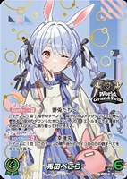 白上フブキ[Debut]【ホロカトレカお買得価格通販：CBトレコロ】