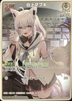 宝鐘マリン[Debut]【ホロカトレカお買得価格通販：CBトレコロ】