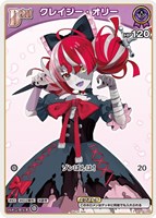 白上フブキ[Debut]【ホロカトレカお買得価格通販：CBトレコロ】