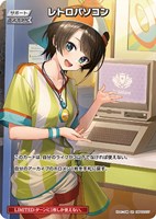 カードを買う/hololive OFFICIAL CARD GAME/その他商品/オフィシャル