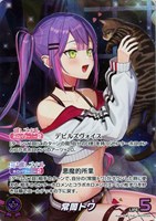 カードを売る/hololive OFFICIAL CARD GAME/ブースターパック/hBT03