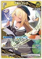 星街すいせい[1st]【ホロカトレカお買得価格通販：CBトレコロ】