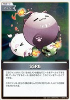 アユンダ・リス【ホロカトレカお買得価格通販：CBトレコロ】