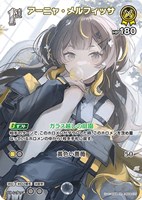 博衣こより[2nd]【ホロカトレカお買得価格通販：CBトレコロ】