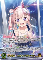 尾丸ポルカ【ホロカトレカお買得価格通販：CBトレコロ】