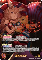 ネリッサ・レイヴンクロフト【ホロカトレカお買得価格通販：CBトレコロ】