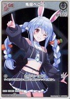 み俺恥【ホロカトレカお買得価格通販：CBトレコロ】