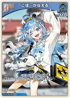 猫又おかゆ[2nd]【ホロカトレカお買得価格通販：CBトレコロ】