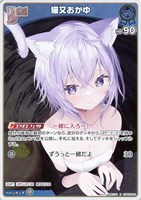 兎田ぺこら[2nd]【ホロカトレカお買得価格通販：CBトレコロ】